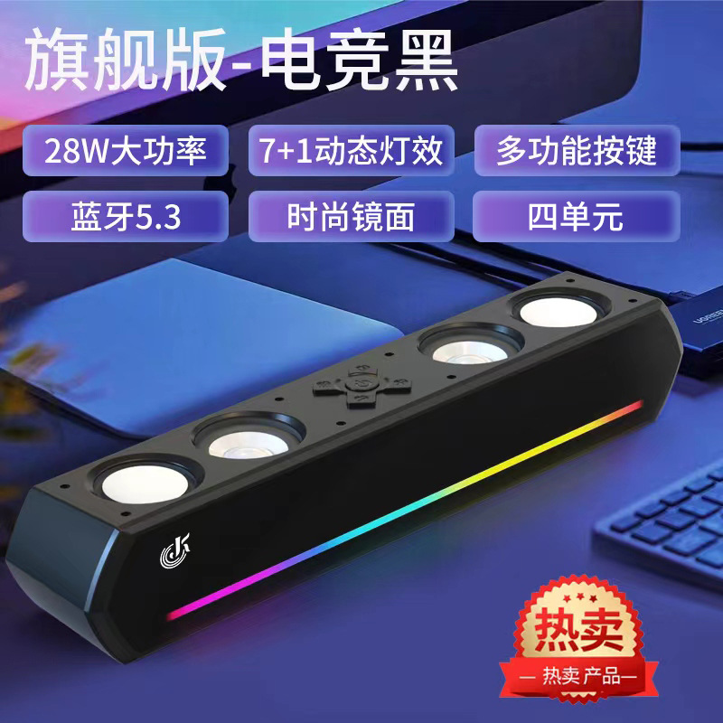 Настольная Bluetooth-колонка JK-1119 с RGB-подсветкой