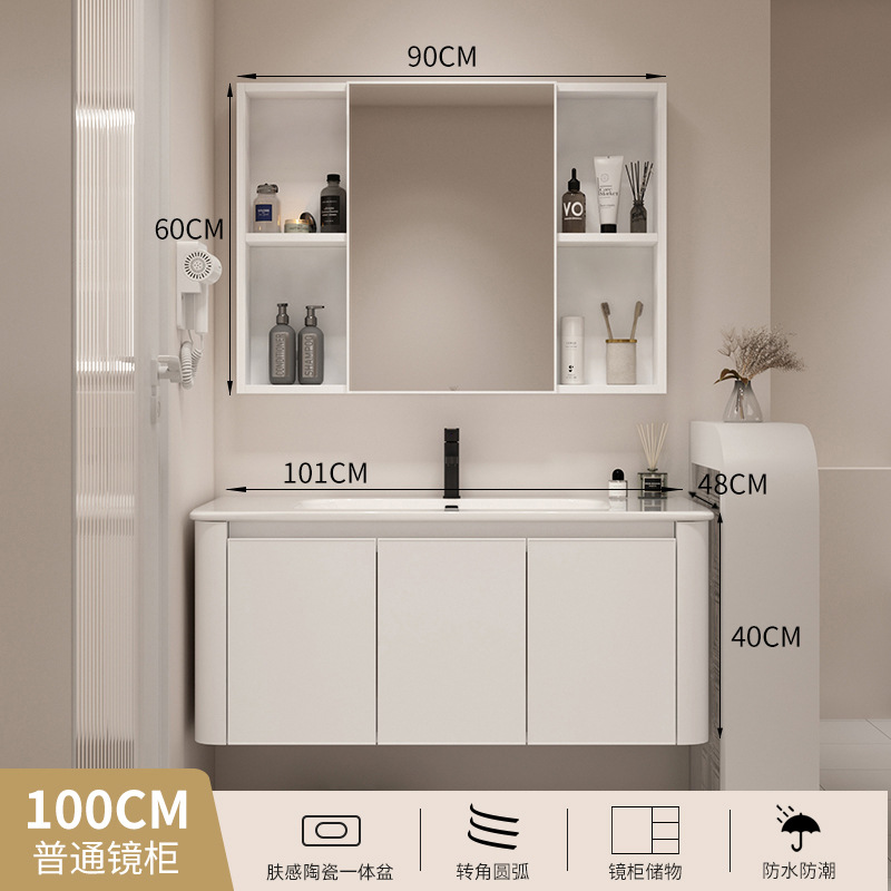 Japanese style space aluminum bathroom cabinet combination bathroom washbasin bathroom hanging cabinet ceramic integrated basin washbasin mirror cabinet
