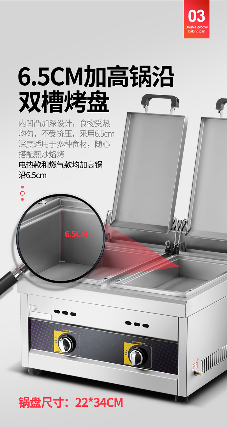 Commercial Potsticker, dumpling frying stove, raw fried bun stove, water fried bun, table type Japanese floor stall, gas, liquefied gas, electricity