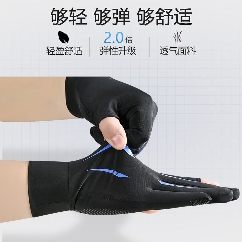 防晒手套男夏季薄款露指冰丝开车骑行漏二指路亚钓鱼外卖半指夏天