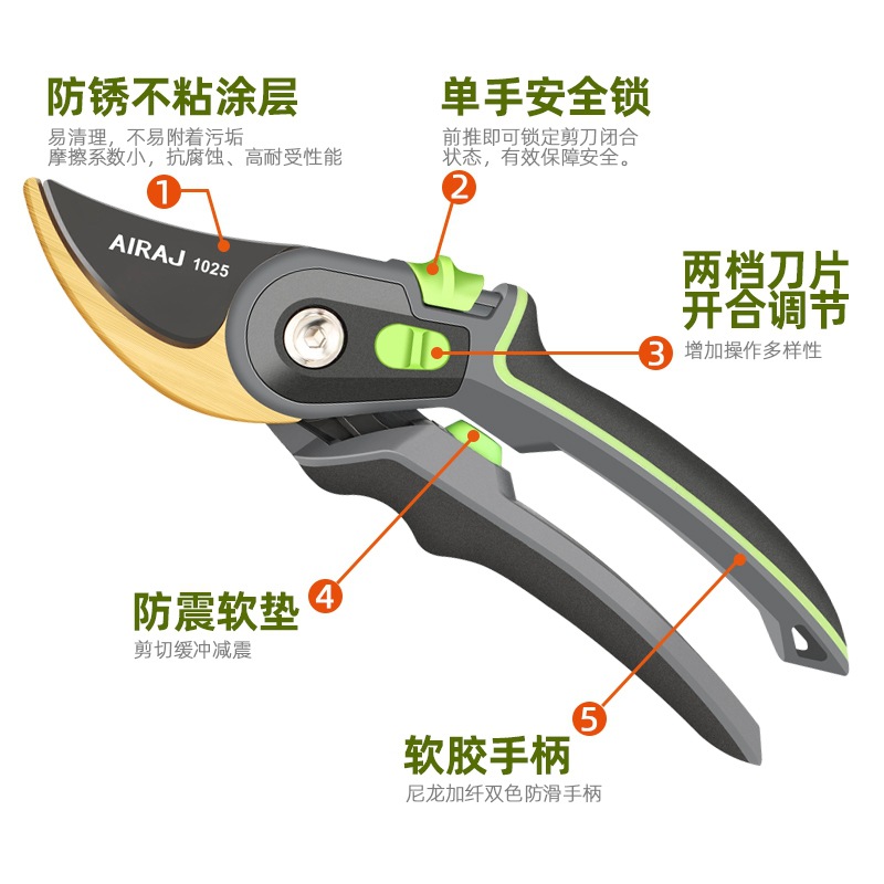 AiRuiZe pruning shears SK5 household fruit pruning shears flower garden gardening scissors garden tools wholesale