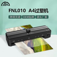 New photo laminating machine, household hot stamping paper laminating machine, thermoplastic laminating machine, photo sealing machine, A3 laminating machine