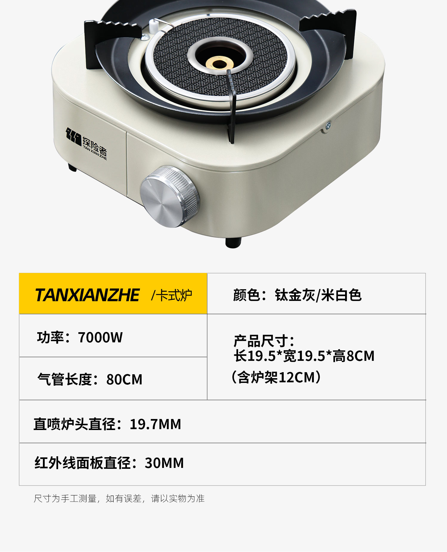 Card stove, outdoor portable split camping cookware, new stove, tea boiling stove, gas stove, separated new type