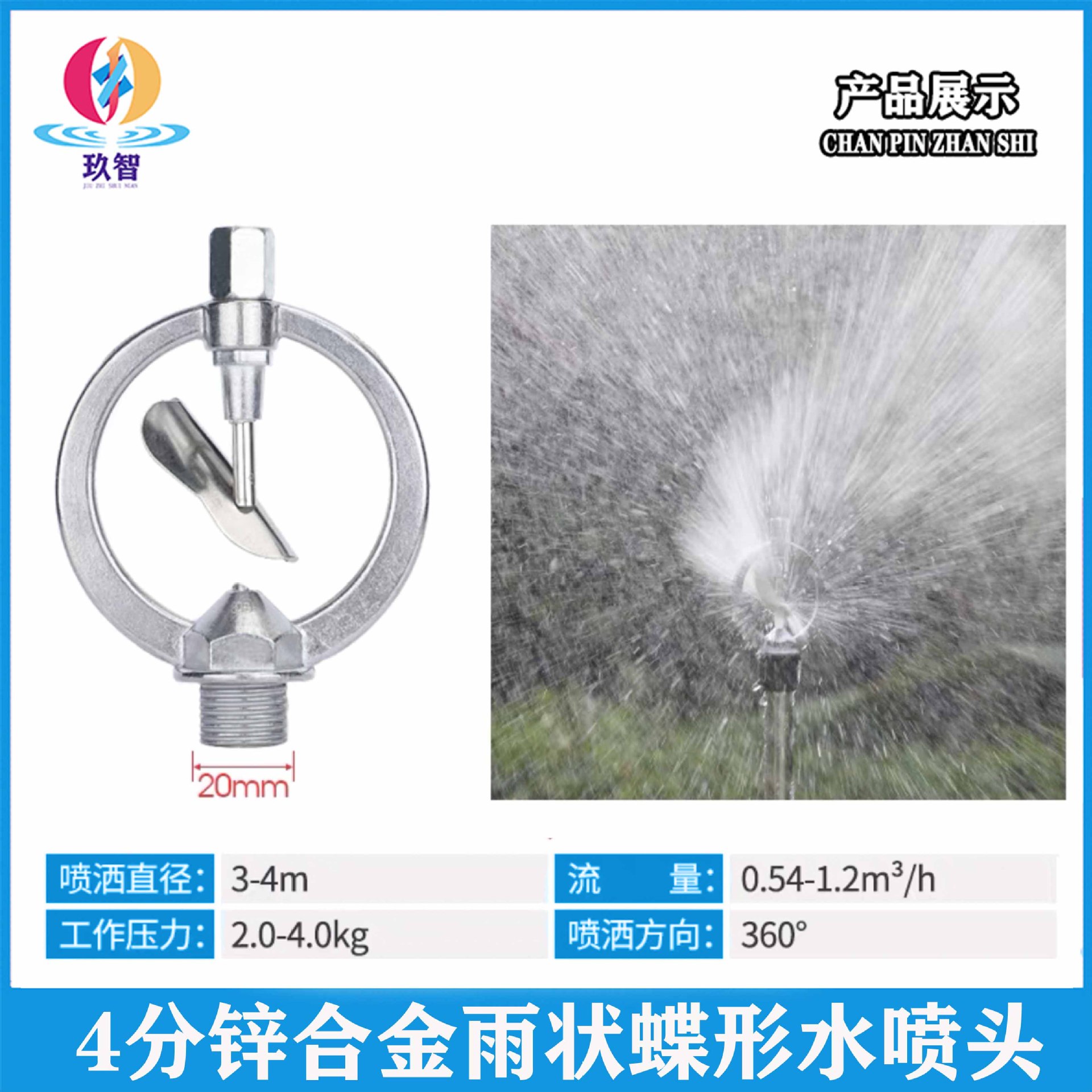 Garden sprinkler 360 degree rotation automatic sprinkler spray irrigation lawn spray atomizer