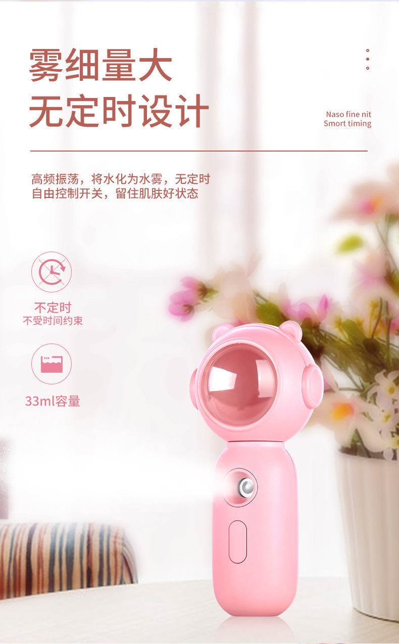 新款补水仪20201129_07.jpg