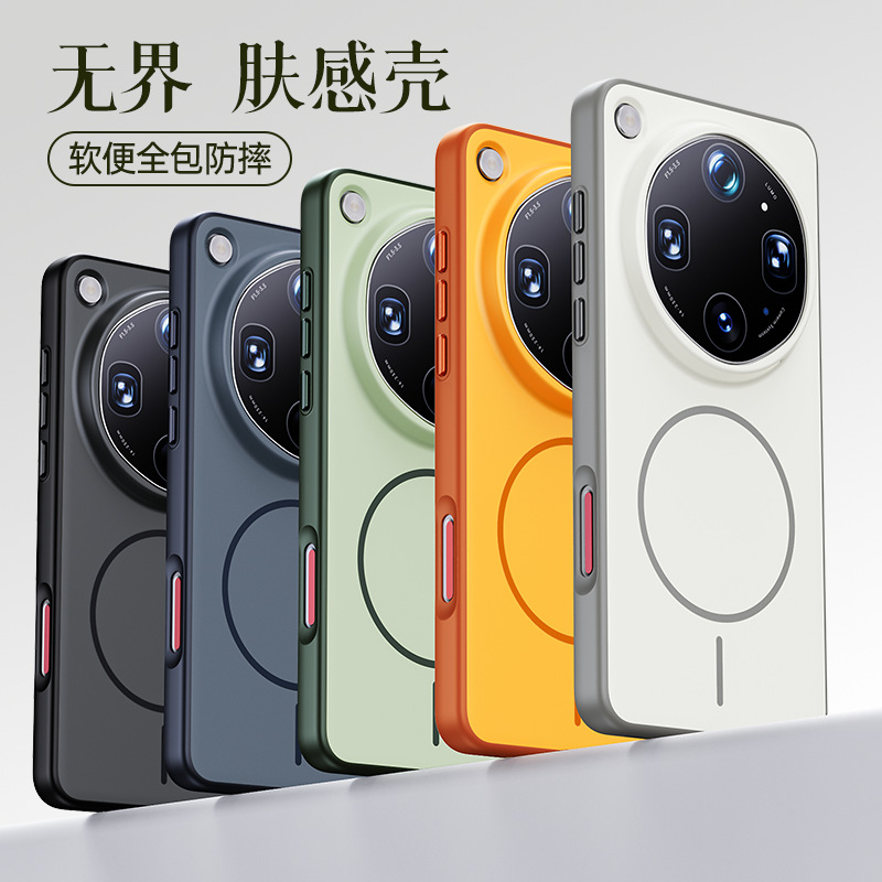 适用OPPOfindx9ulta手机壳肤感撞色x9spro全包壳x9pro保护套防污