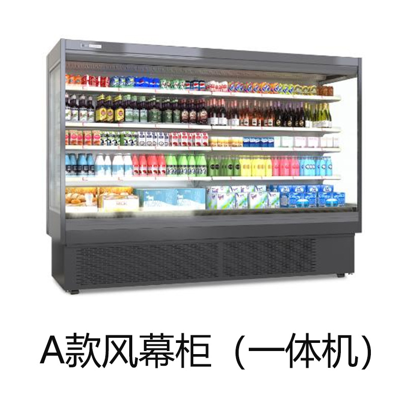 Wind curtain cabinet, fresh-keeping cabinet, commercial refrigeration and freezing equipment, fruit freezer, vegetable freezer, supermarket beverage display cabinet