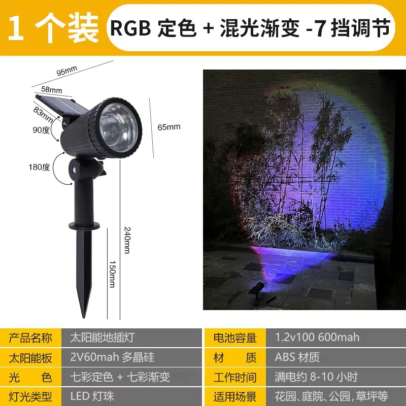 Solar spotlights, courtyard decorative lights, garden floodlights, lawn lights, rockery lights, ambient lights, super bright street lights