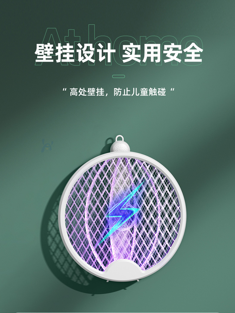 Folding electric mosquito swatter, electric shock mosquito swatter, USB mosquito killer, rechargeable household 2-in-1 mosquito killer lamp, one piece dropshipping