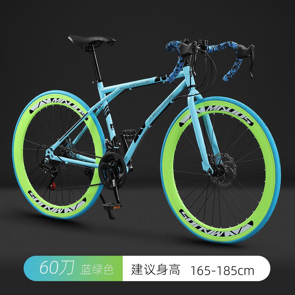 公路自行车赛车超快竞速破风单车弯把变速活飞超轻实心胎男女学生