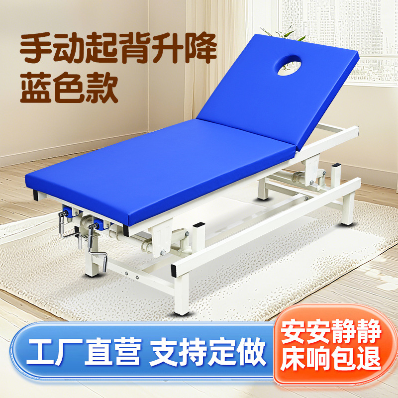 Массажный стол для физиотерапии и косметологии Zhenyikang FE-27