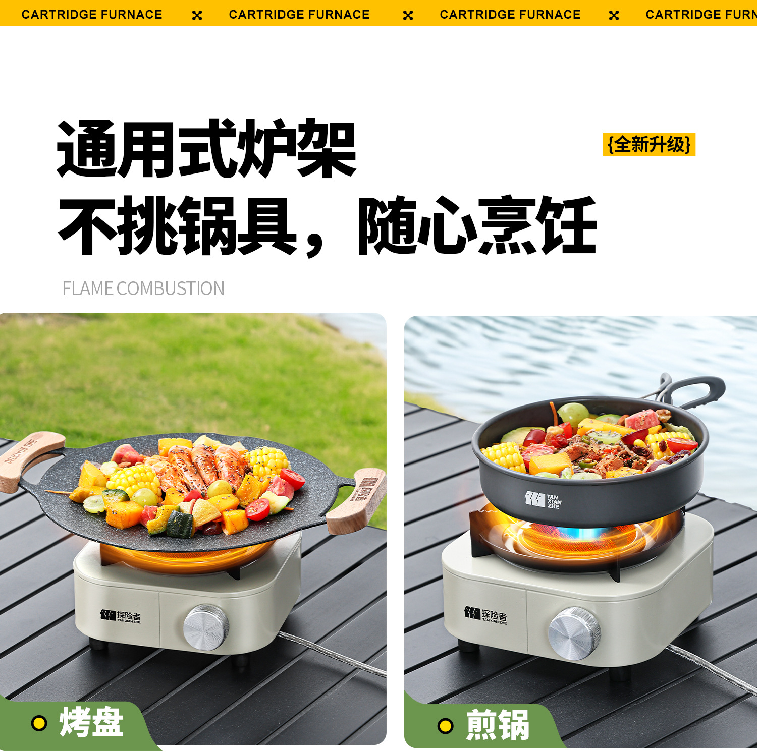 Card stove, outdoor portable split camping cookware, new stove, tea boiling stove, gas stove, separated new type