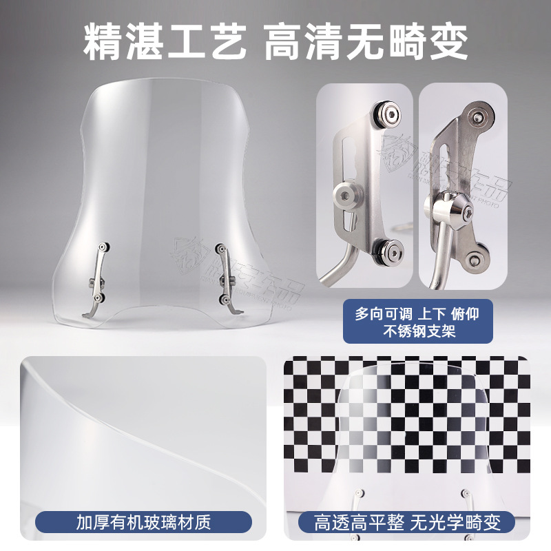 Ветрозащитный стеклянный электромобиль, педали, сверхдлинная трубка, увеличенная толщина