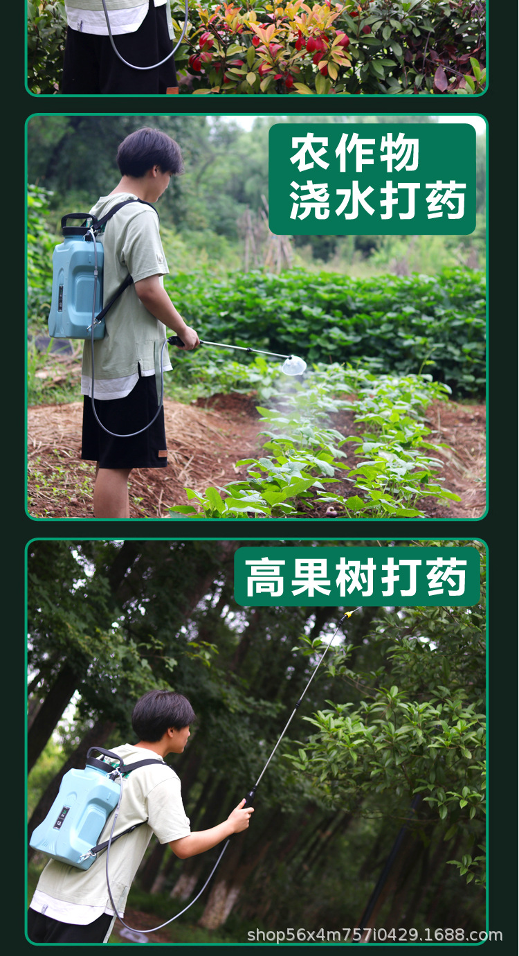 背负式电动打药机园林喷雾器农用消毒神器园艺浇花水壶园艺神器