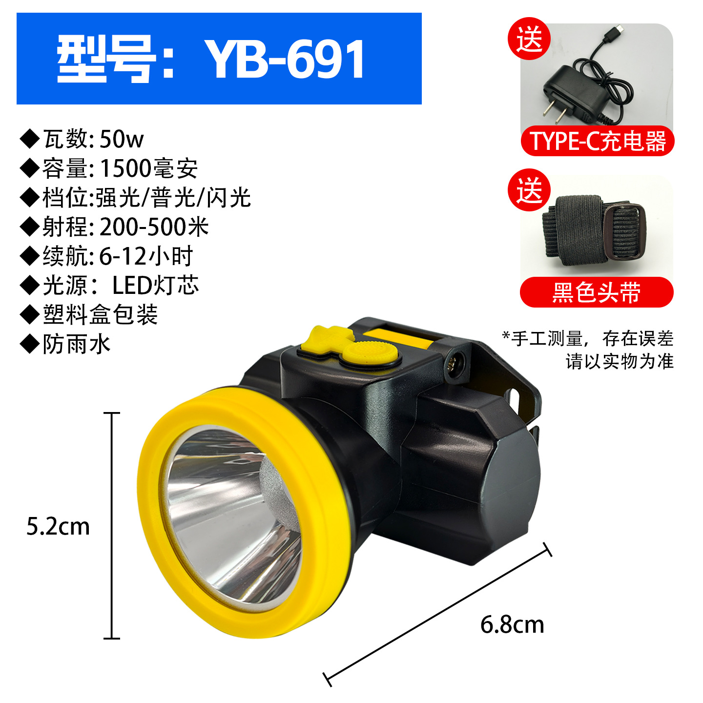Strong light headlight, outdoor LED ultra bright long-range spotlight, bald head, wearable night fishing mineral light, long endurance, lithium battery charging