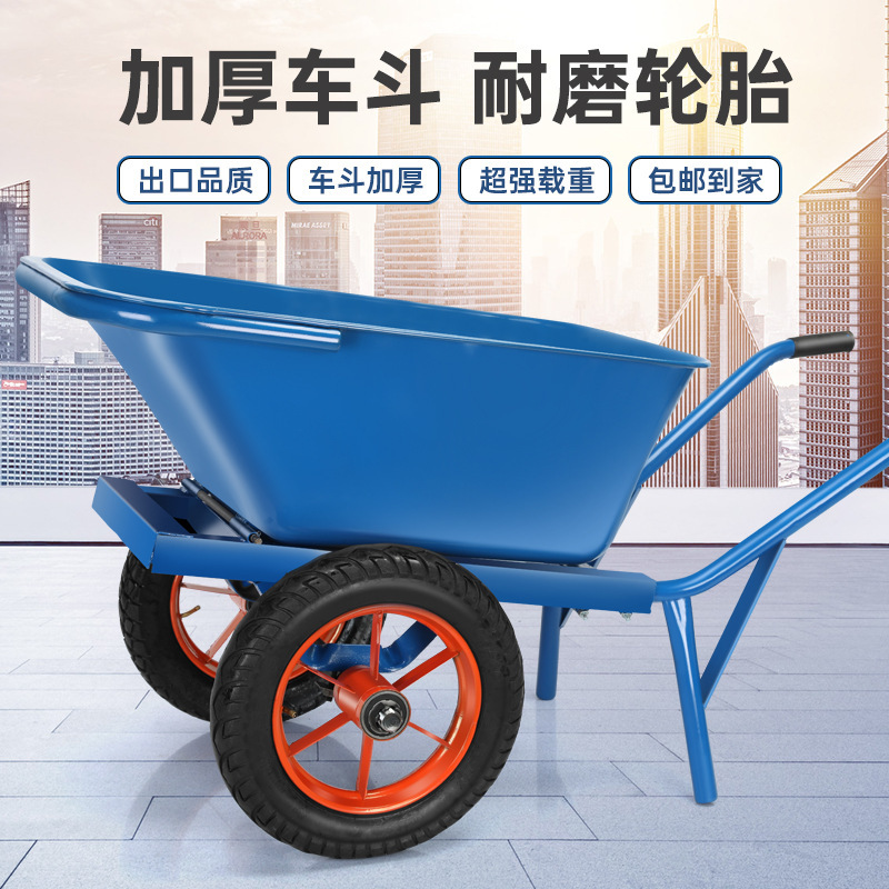 Thickened double wheeled single wheeled cart for household construction sites, double wheeled single wheeled dump truck for breeding farms, garden soil and fertilizer handling vehicles