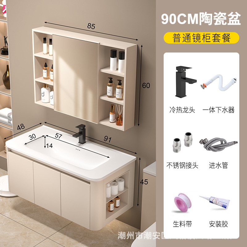 Cream wind honeycomb aluminum bathroom cabinet washbasin mirror cabinet combination bathroom ceramic integrated washbasin washbasin sink