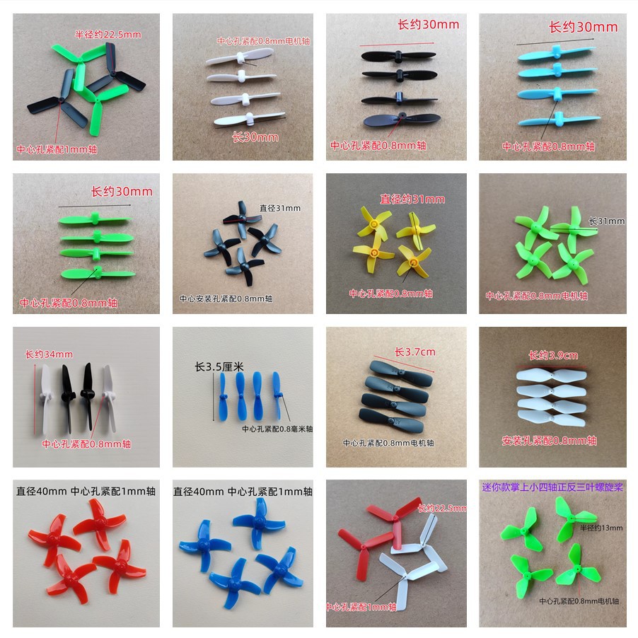 Small remote-controlled drone quadcopter accessories wing fan blades wing propeller blades approximately 3.5CM