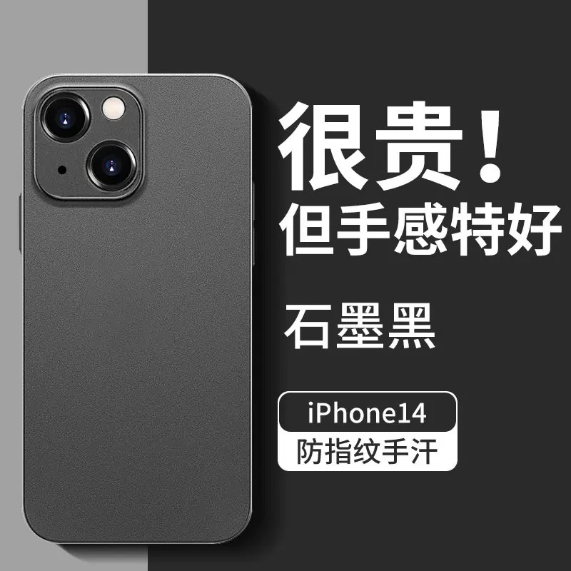 Suitable for iPhone 17 Pro phone case ultra-thin matte I16 silicone soft shell Apple 11 all inclusive anti fall protective cover