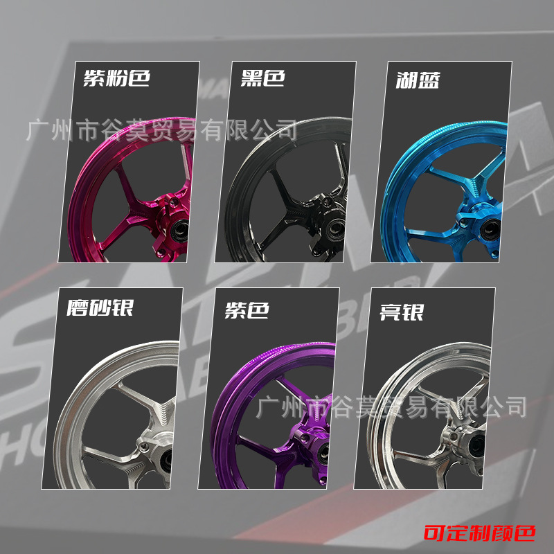 Модифицированная ступица колеса, 10 дюймов, стальной обод из алюминиевого сплава 2,15, расстояние между отверстиями 7,0, Maverick № 9, черепаха-призрак, огонь, внедорожный мотоцикл