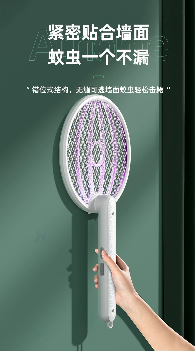 Folding electric mosquito swatter, electric shock mosquito swatter, USB mosquito killer, rechargeable household 2-in-1 mosquito killer lamp, one piece dropshipping