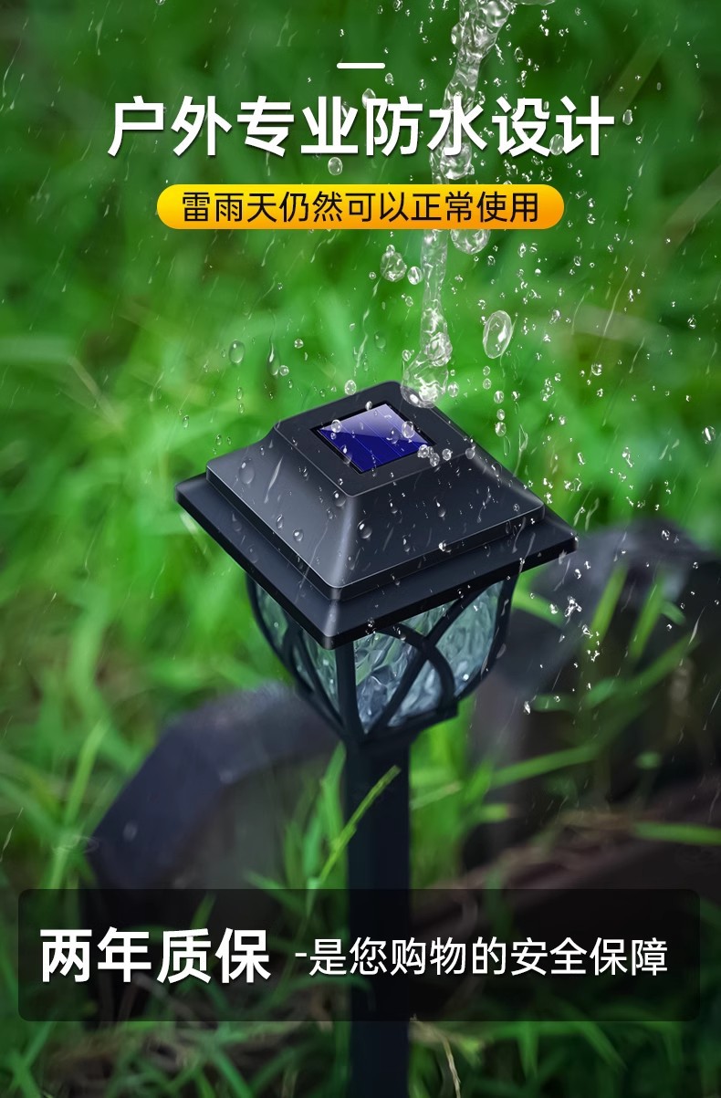 Solar powered LED lawn lights, outdoor waterproof induction lights, landscape plug-in lights, household courtyard lights, garden decorative lights