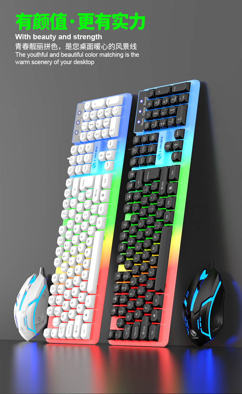Gtx350 wired illuminated keyboard and mouse set Russian Arabic illuminated mechanical touch gaming computer