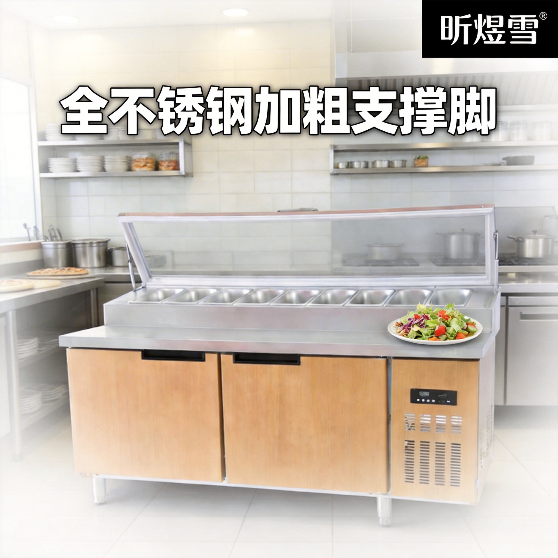 Commercial air-cooled pizza spreading table, salad fruit scoop operation table, display of freshness, refrigerated freezer, milk tea water bar table