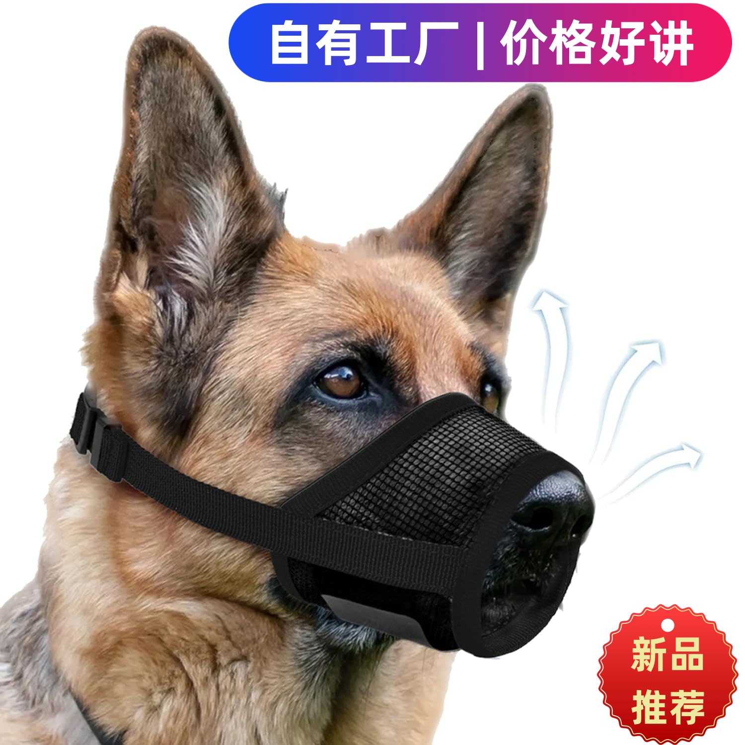 Pet Dog Dog Root Cover Mask Anti -Random Eath Covere Roth Anti -Bite Heathable Grid Ant -Licking Roth Rounde Small