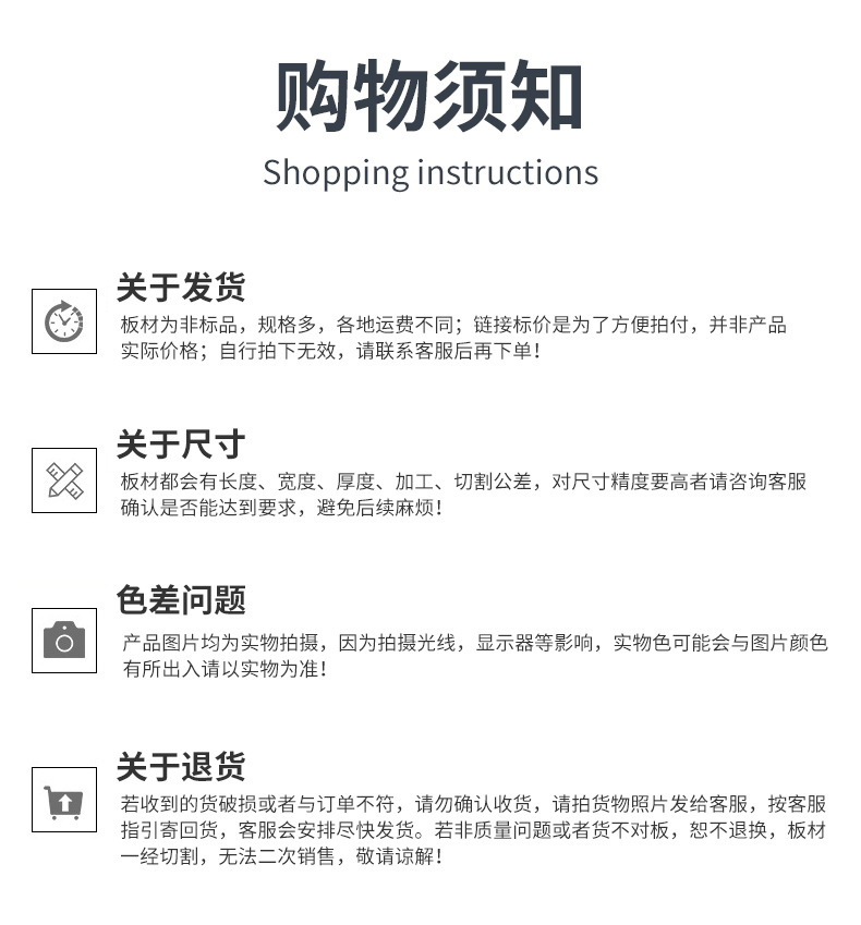 阳光板_17