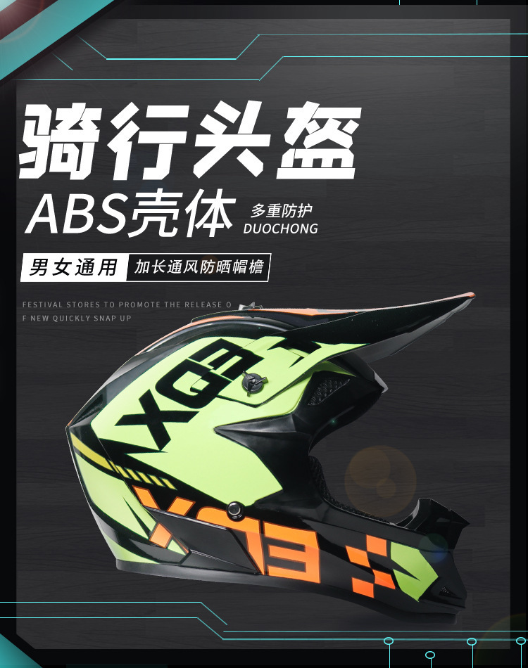 Off road bicycle riding helmet men's and women's rally helmet large ATV racing breathable off-road helmet DOT
