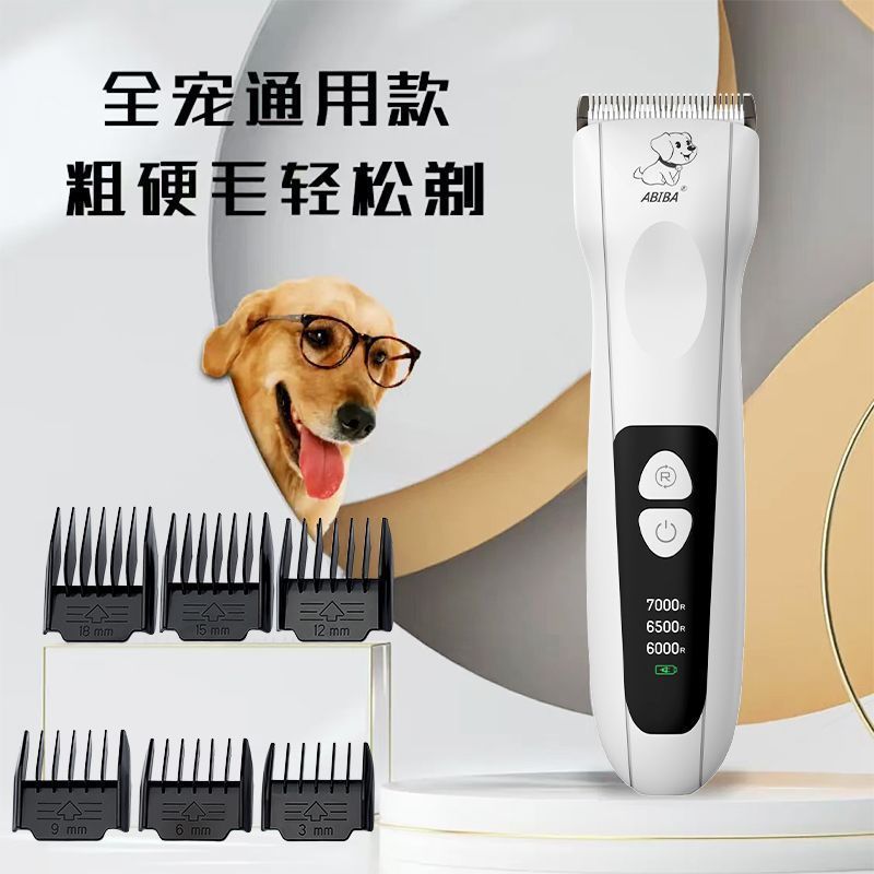 Германия Abiba Professional Pet Special Hair Razor Electric Push Cut Dog Большая собака электрическая машина большая мощность большая мощность