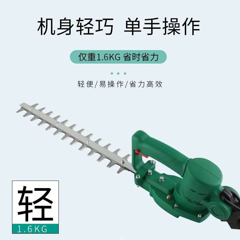厂批发无刷直形弧形修枝机 球形茶叶茶树园艺修茶机 充电式绿篱机