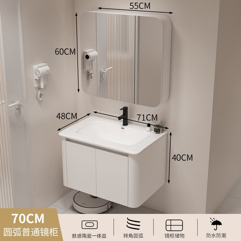 Japanese style space aluminum bathroom cabinet combination bathroom washbasin bathroom hanging cabinet ceramic integrated basin washbasin mirror cabinet