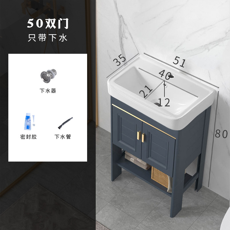 Floor standing washbasin, bathroom cabinet combination, space aluminum bathroom, washbasin, small apartment, simple integrated washbasin