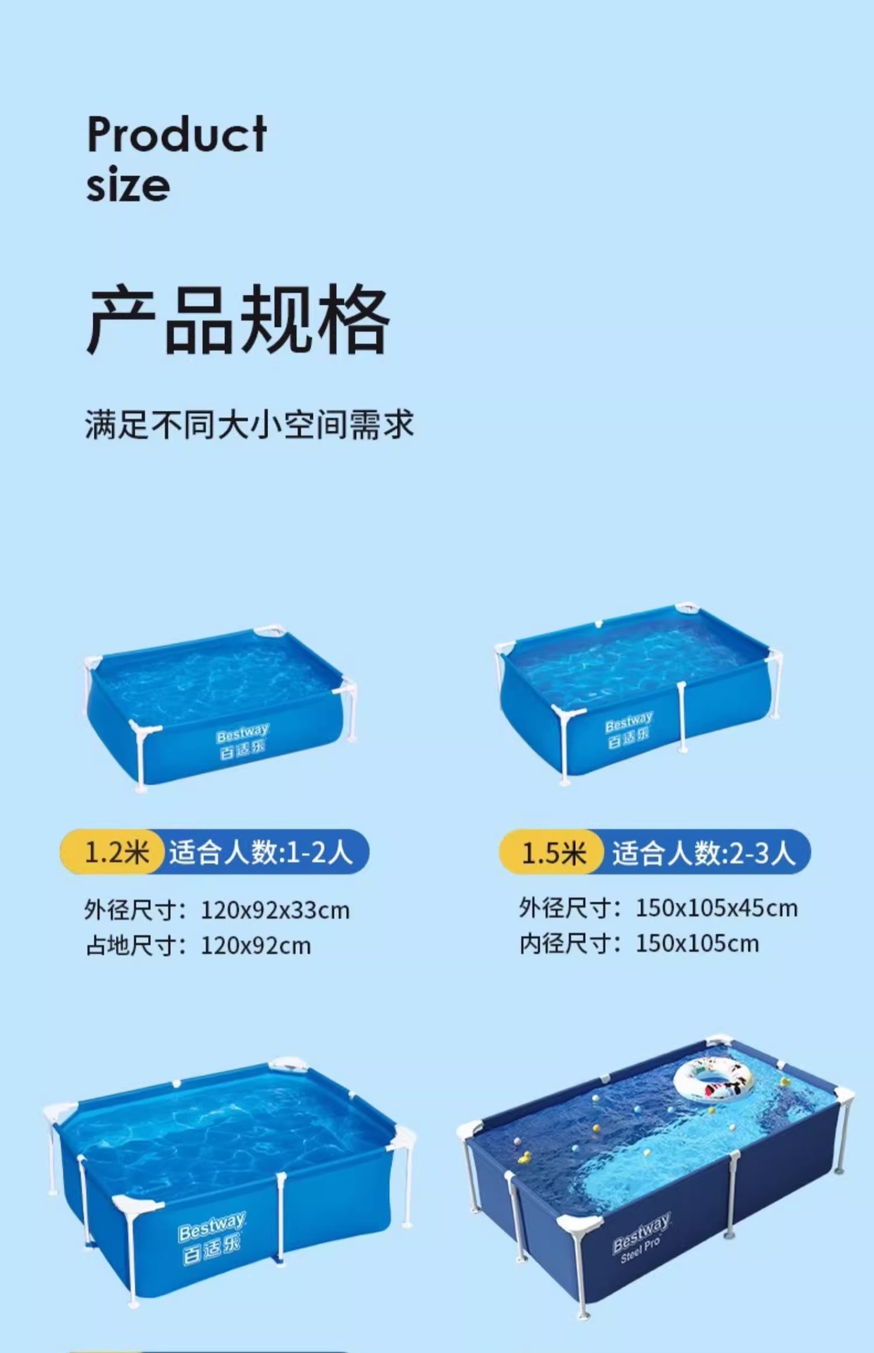Bestway Bracket Swimming Pool Home Children's Non Inflatable Swimming Pool Home Folding Fish Pool Outdoor Pool Bracket