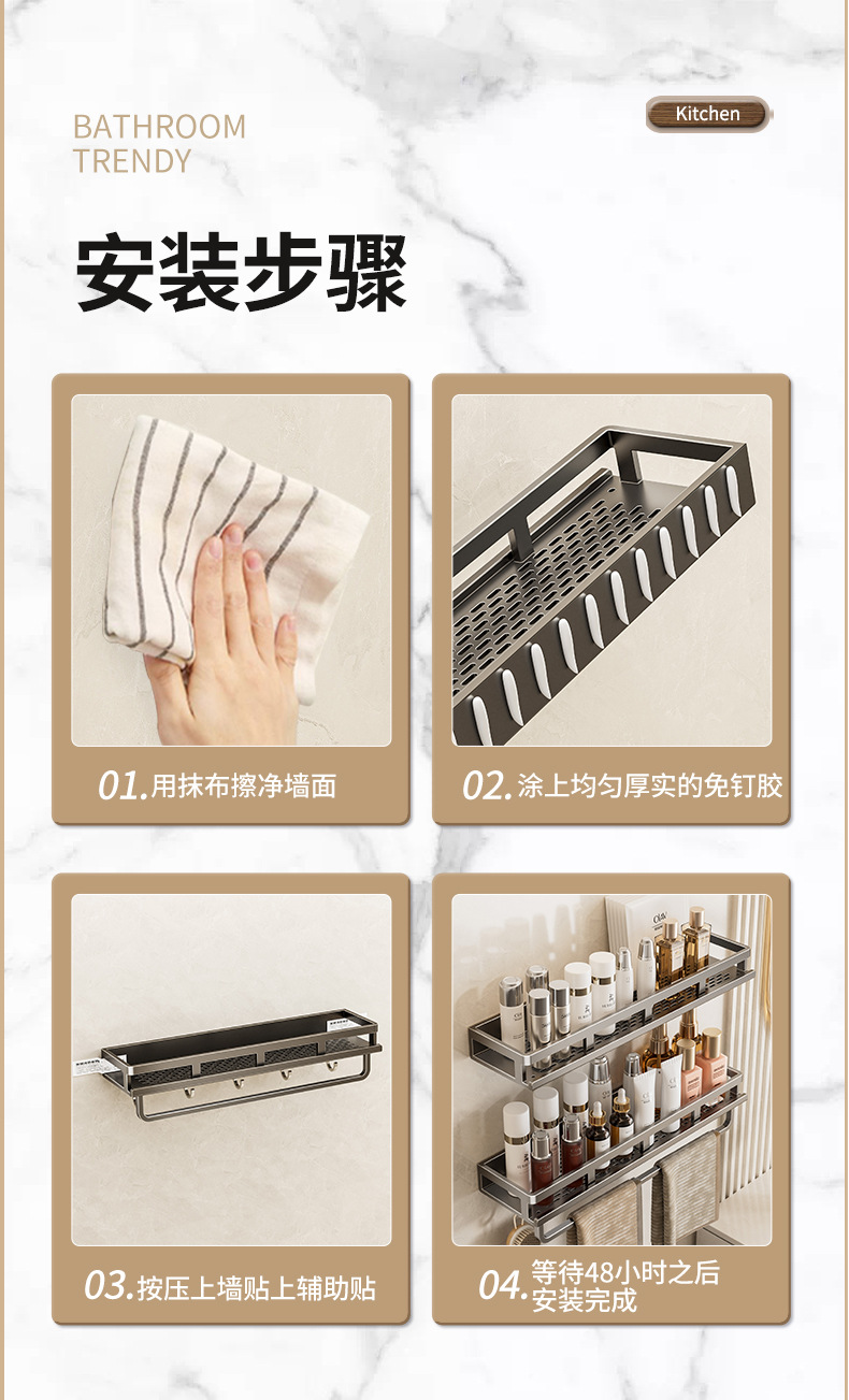 Bathroom storage rack without punching holes, bathroom washbasin, shower area, wall mounted toilet storage rack