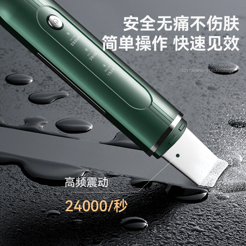 Ультразвуковая лопатка для чистки лица EMS Micro-Current C62