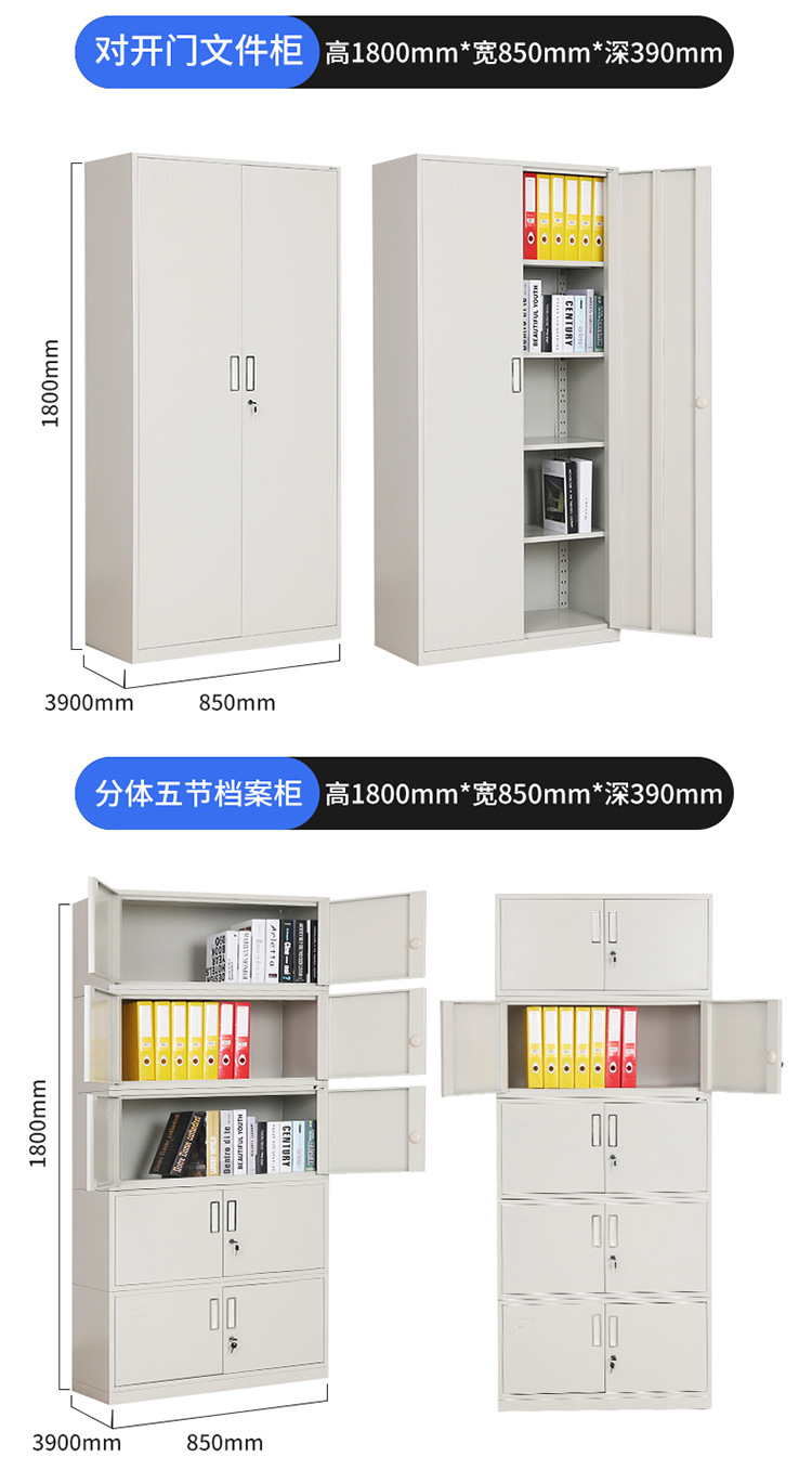 Металлический офисный шкаф для документов Xinfeihu wjg-95110 с замком