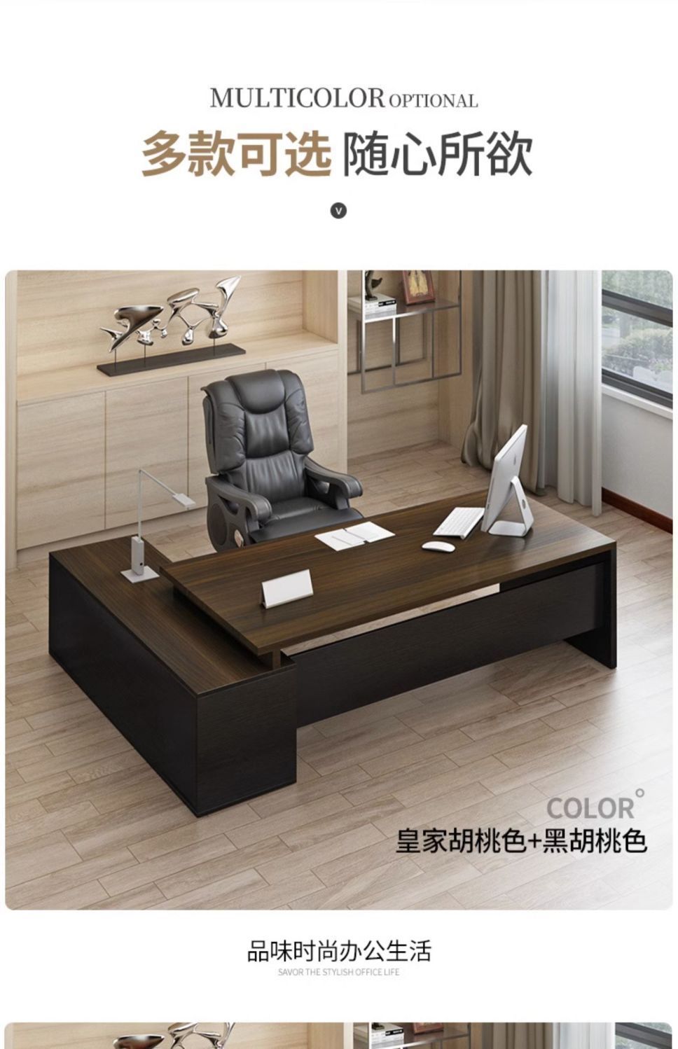 Office Desk Simple Modern Manager Single Desk Office Desk Large Class Desk President Supervisor Desk Combination Boss Desk