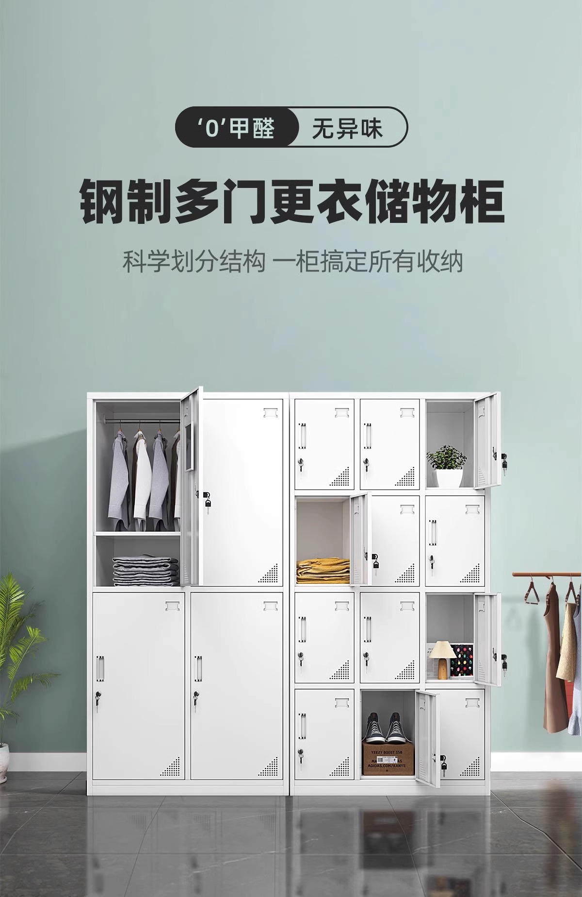 Lockers, Dormitory Wardrobes, Staff Lockable Lockers, Bathroom Iron Storage Cabinets, Workshop Multi door Shoe Cabinets, Bowl Cabinets