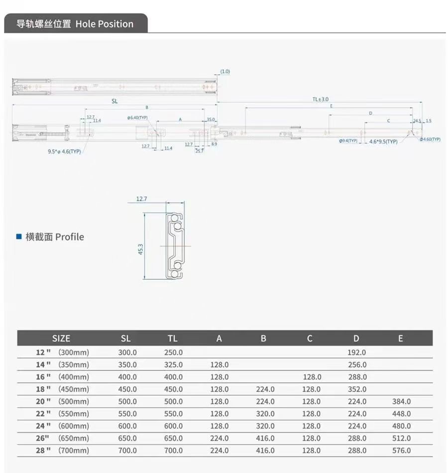 Taiwan locomotive slide rail three section slide rail buffer damping silent cabinet hardware accessories drawer track wholesale