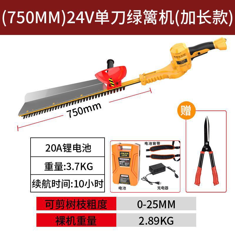Wholesale rechargeable lithium electric hedge trimmer, garden greening tea cutting machine, tea leaves, shrubs, tree balls, pruning machine, hedge trimmer