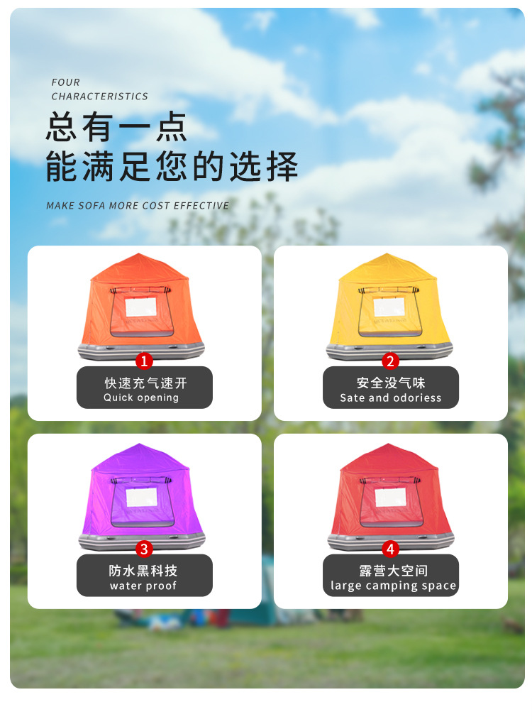 Надувная водяная палатка-плот Zhongchu Inflatable water tent, 2.5×2.52×2.3 м