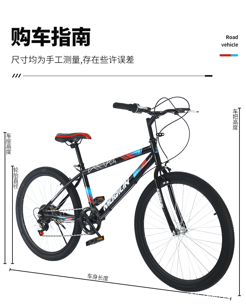 Mountain bike 26 inch solid tire mountain bike 6-speed mountain bike adult off-road bike student