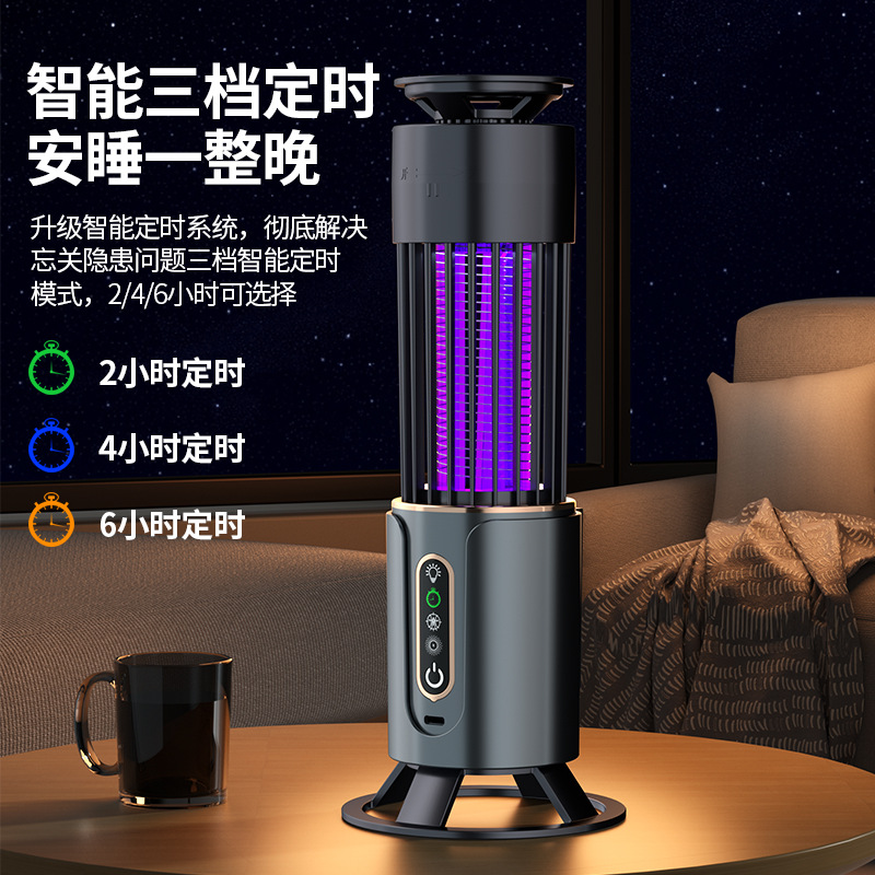 跨境USB充电紫外线吸入电击灭蚊灯三合一卧室餐厅家用便携灭蚊灯