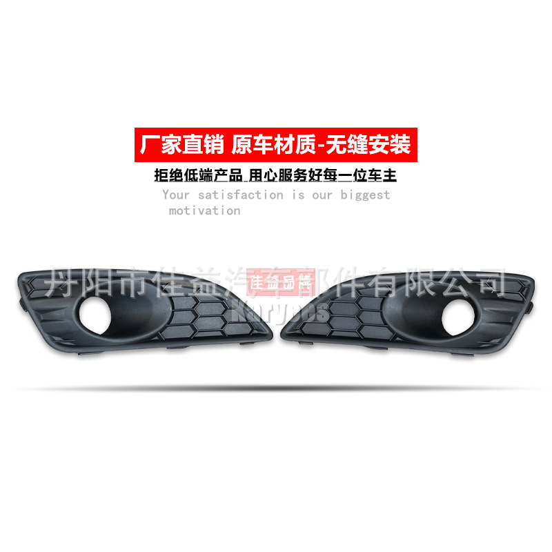 Подходит для 2013-16 Carnival Fiesta Modified Cellular Center Grid Grid Front Bumper Grille 1778260