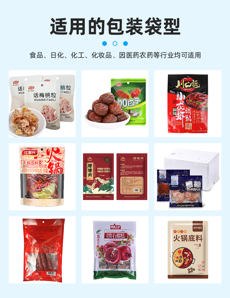 Prefabricated food automatic vacuum bagging machine, mask, bath towel, disposable bed sheet, four piece set, horizontal bagging machine