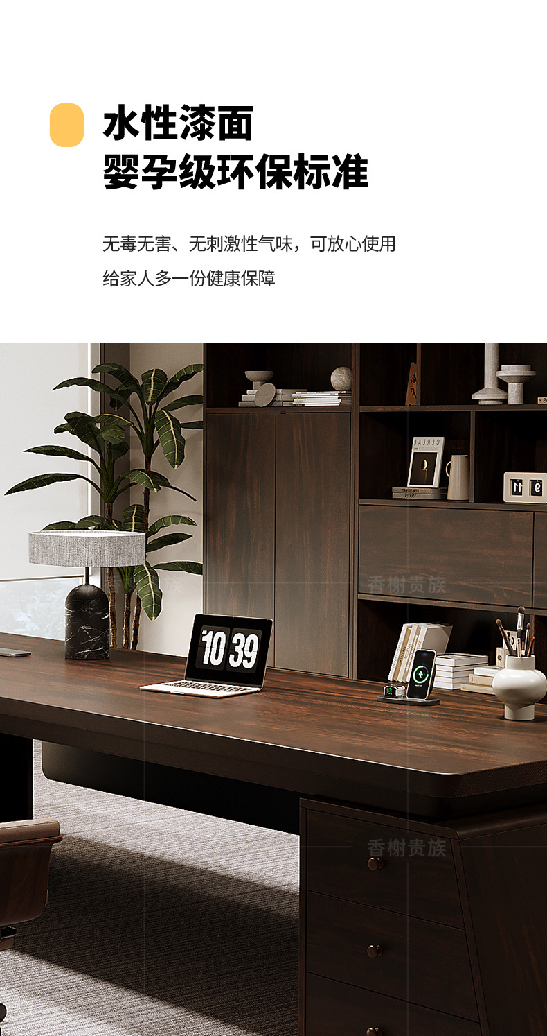 South American black walnut boss desk, modern, simple and high-end feel, chairman's office desk, president's desk, solid wood large desk