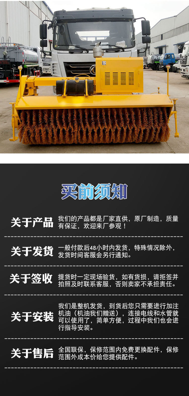 Hengwo Forklift Snow Sweeper New and Old Forklifts Equipped with Snow Brush Road Sweeper Snow Cleaning Machine Rolling Snow Brush